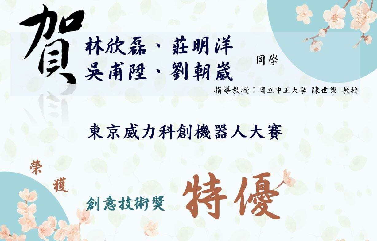 獲獎海報