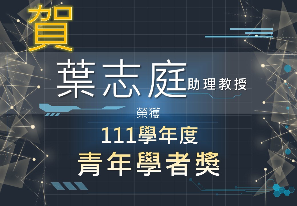獲獎海報