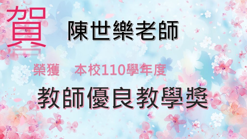 獲獎海報