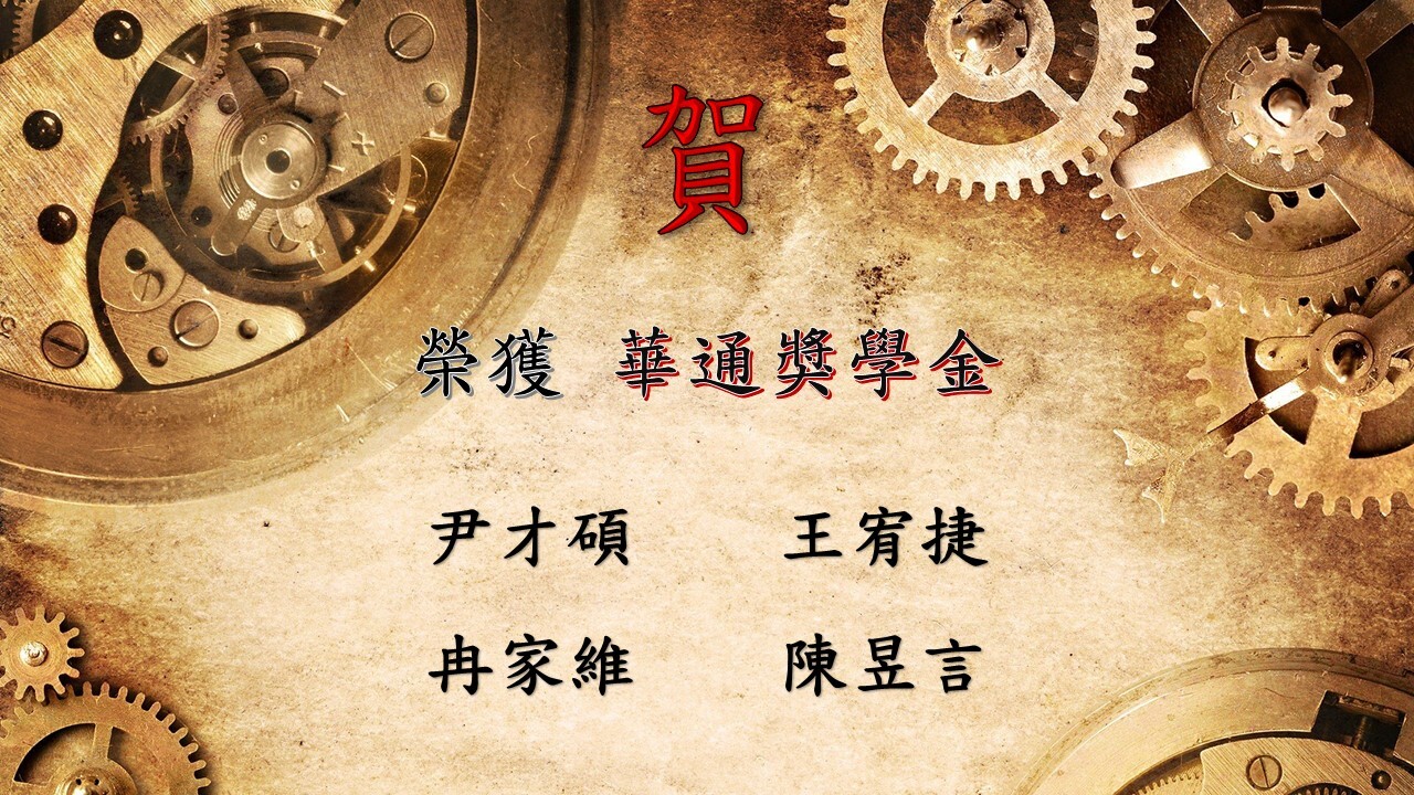 獲獎海報