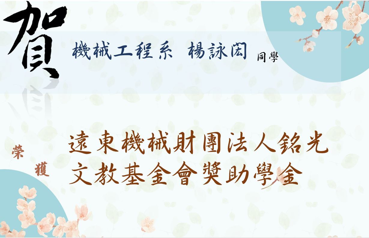 獲獎海報
